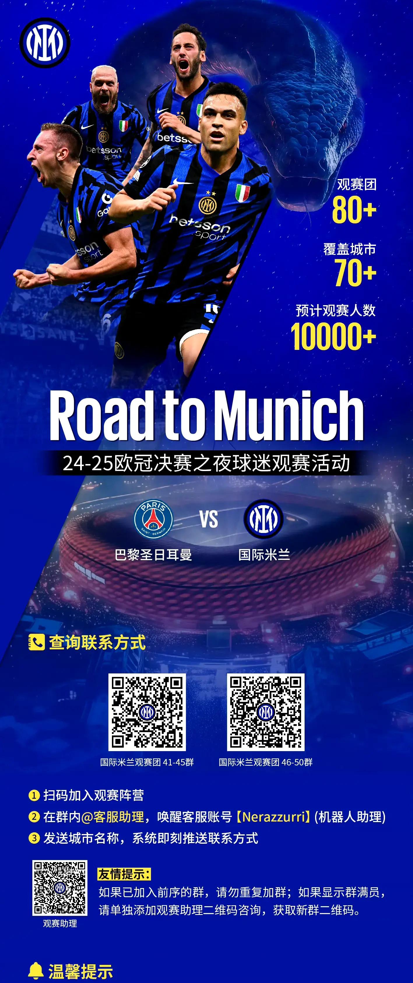 包含欧联倒计时；尤文图斯今夜回应争议；细节引发关注；态度坚定；临场指挥获称赞的词条-开云入口