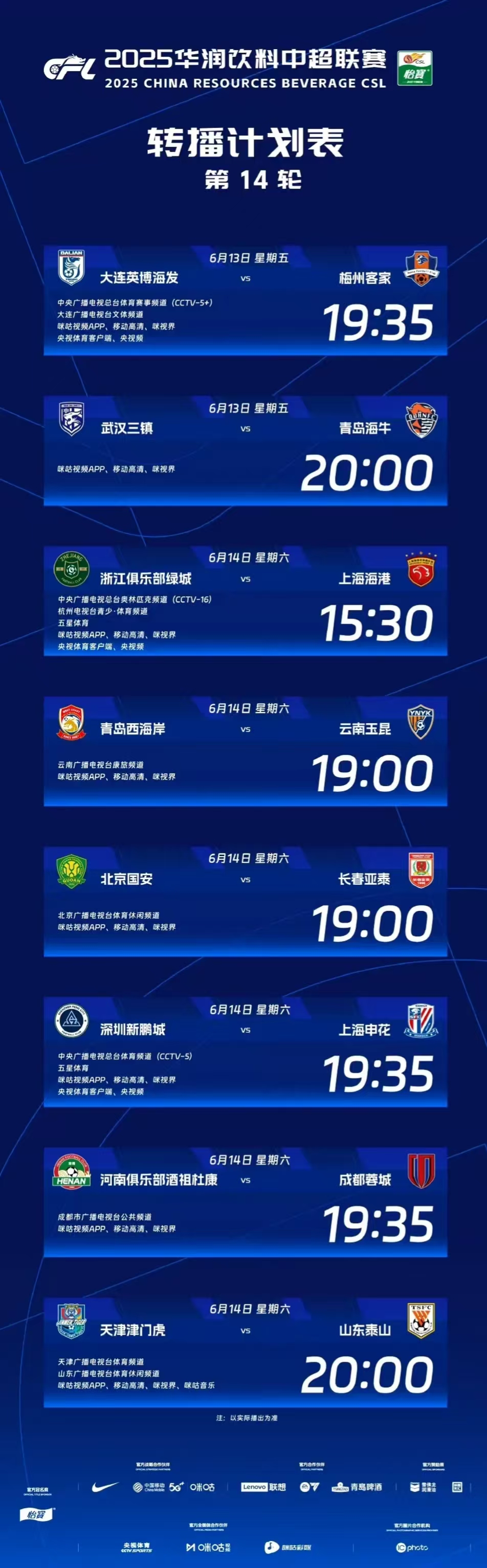 关键时刻上海久事调整名单以备NBA常规赛，回应争议环节打磨，引发热议，赛程密集仍需轮换 -开云官网入口