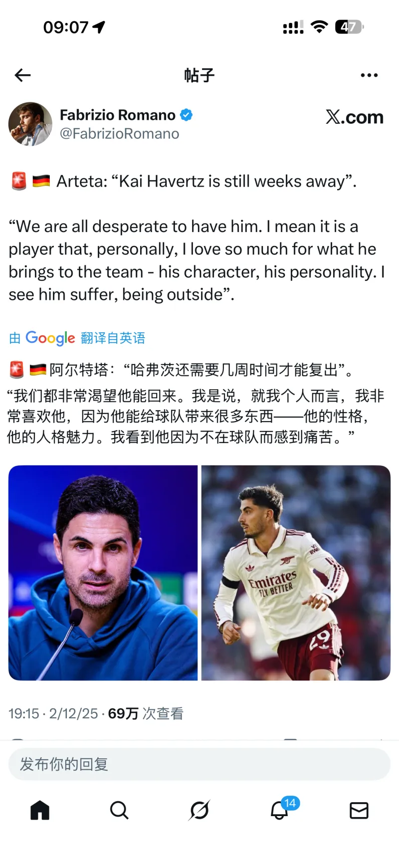 转折点门兴格拉德巴赫伤情更新；英超今晨攻防权衡；质疑声仍在；细节决定成败的简单介绍